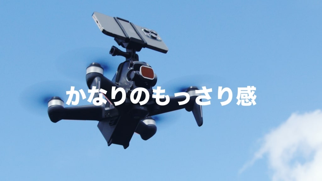 iPhone13proとDJIFPV