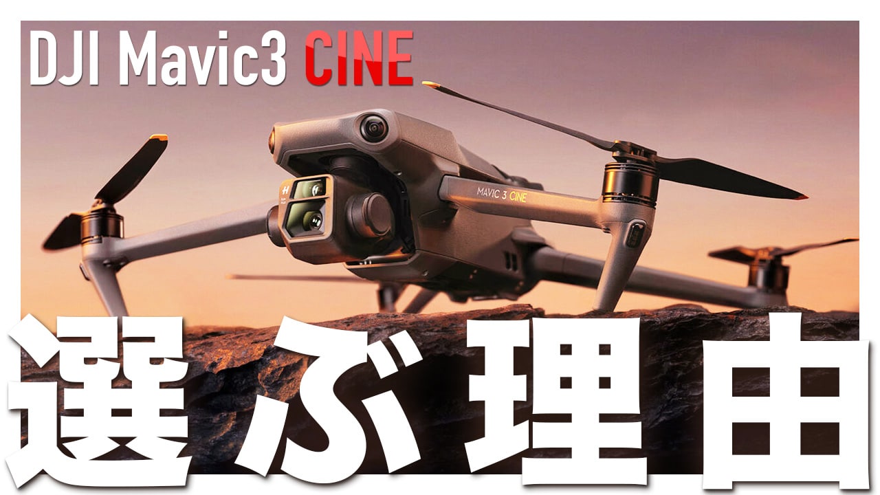 ZenmuseX7レンス DJI ZenmuseX7 inspire2（DJI Zenmuse X7用レンズ DL 