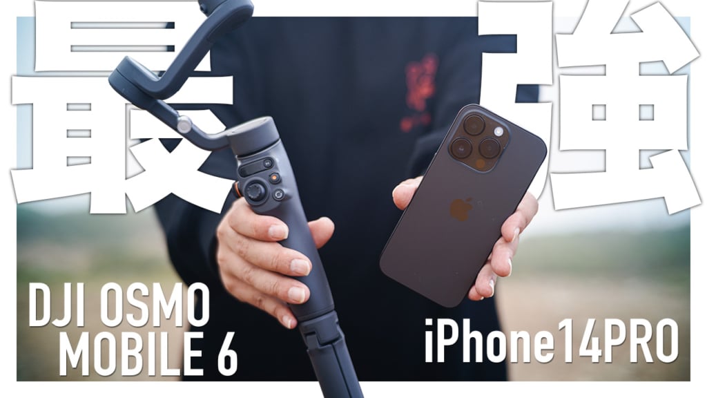 OSMO MOBILE6